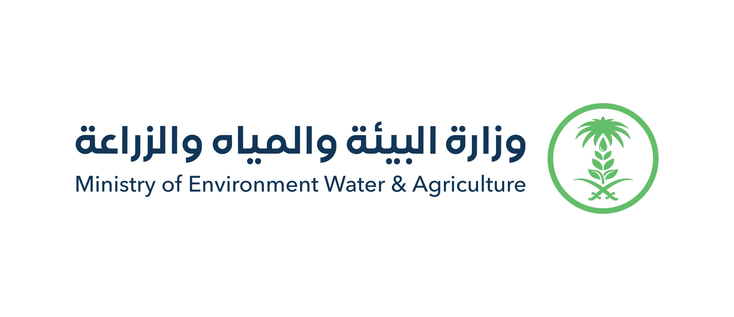 Ministry-of-Environment-Water-Agriculture-logo.jpg